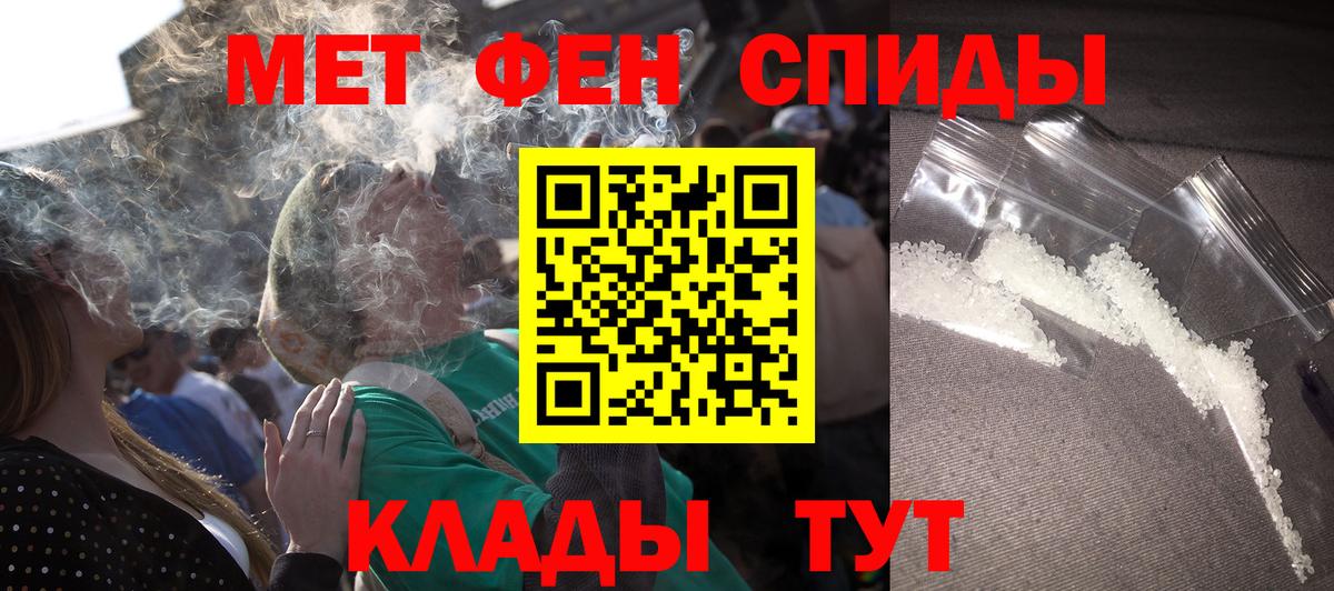 Amphetamine  Вход с VPN  Сухой Лог  Амфетамин Premium 
