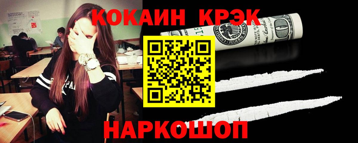 Сухой Лог  Кокаин Боливия  Вход с VPN 
