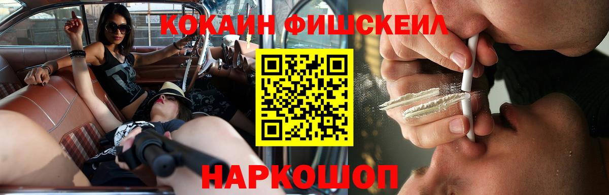 Вейп ТГК Сухой Лог