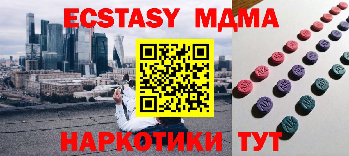 Ecstasy louis Vuitton Сухой Лог