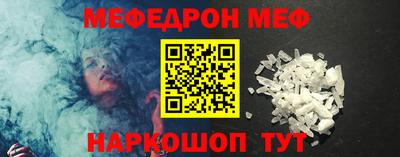 мет Наро-Фоминск