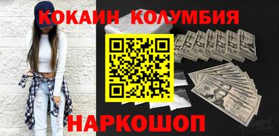 мет Наро-Фоминск