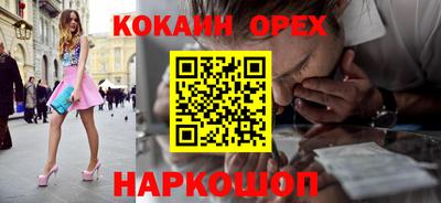 мет Наро-Фоминск