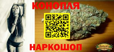 мет Наро-Фоминск