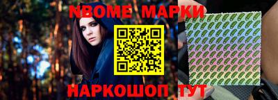 мет Наро-Фоминск