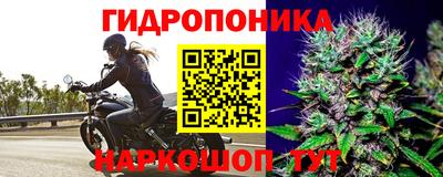 мет Наро-Фоминск