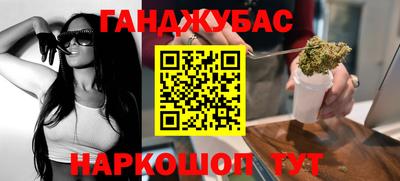 мет Наро-Фоминск