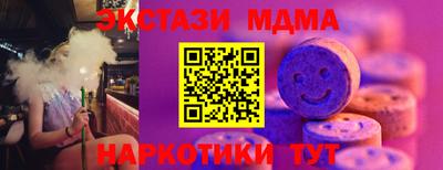 мдпв Нальчик