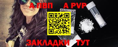 мет Наро-Фоминск