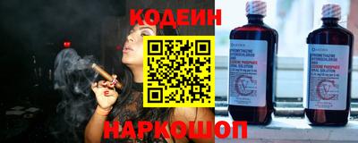 мет Наро-Фоминск