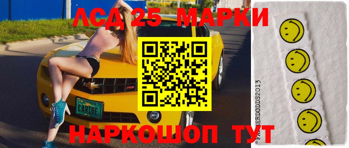 Сухой Лог  гидра онион  LSD-25 экстази ecstasy  Вход с VPN  LSD-25 экстази кислота 