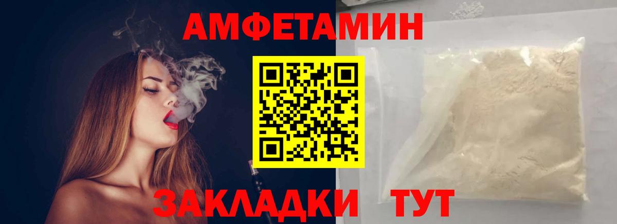 Метамфетамин  Метамфетамин Декстрометамфетамин 99.9%  Вход с VPN  Сухой Лог 