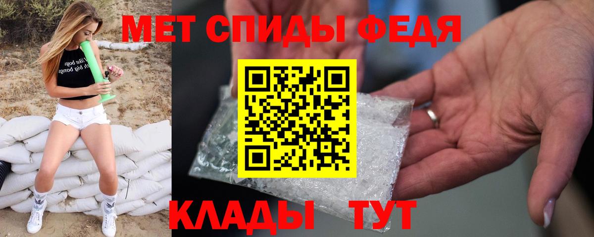 АМФЕТАМИН кристаллы  MDMA  МЕФ кристаллы  Гашиш  Сухой Лог  ГАШИШ  Вход с VPN  Мефедрон 