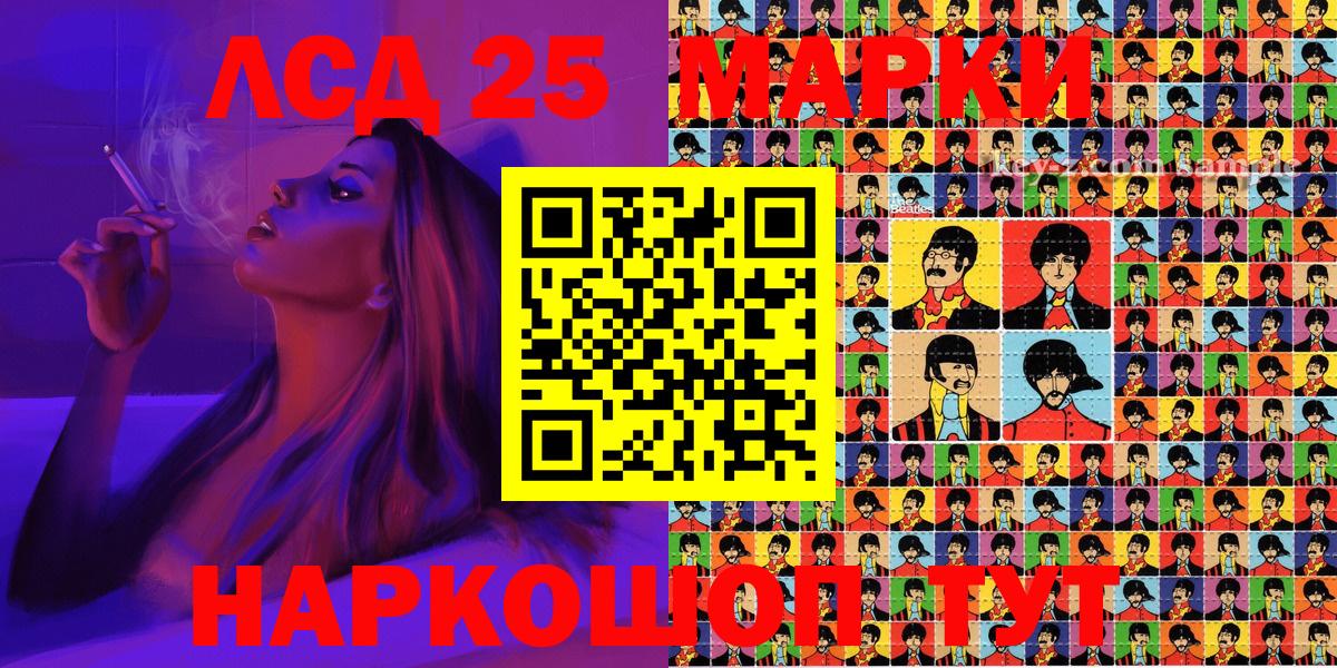 Сухой Лог  Марки 25I-NBOMe  Марки NBOMe 1,5мг  купить наркоту  Марки NBOMe 1,5мг  Вход с VPN 