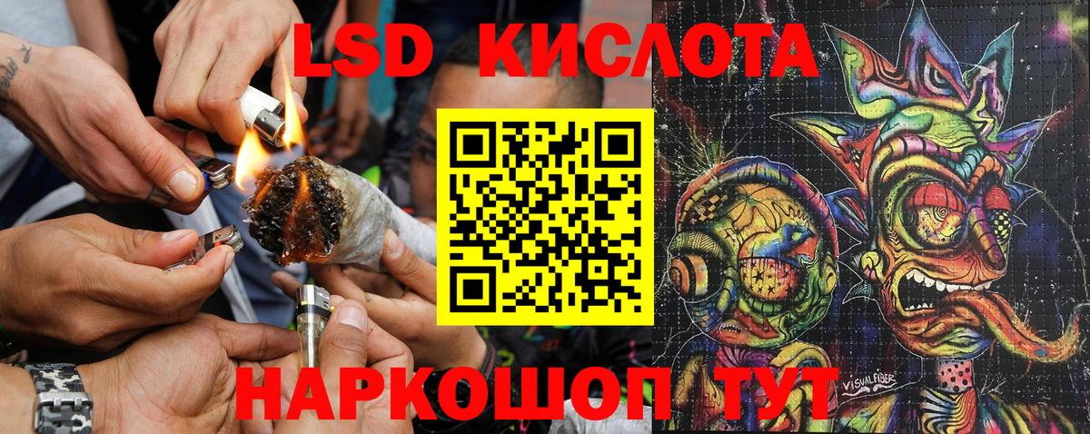 Марки 25I-NBOMe 1,8мг Сухой Лог