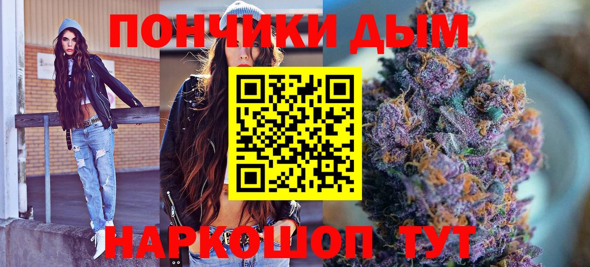 Бошки марихуана конопля  Марихуана гибрид  Шишки марихуана конопля  Вход с VPN  Сухой Лог  Марихуана гибрид 